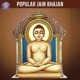 Popular Jain Bhajan