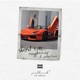Show Em feat Young Teach Single