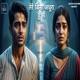 Tere Bina Adhura Hu Mai Single