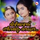 Mizhiyazhaku Nirayum Radha Single