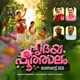 Hrudhaya Poothaalam Single