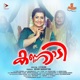 Manivalakkaikalil From Kannadi Single