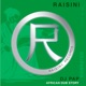 African Dub Story Single