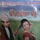 Chaubandima Chattai