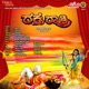 Raktha Ratri Vol 2
