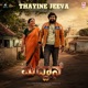 Thayine Jeeva From Maddane Single