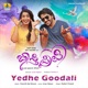 Yedhe Goodali From Jasti Preeti Single