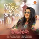 Ekta Bikel Dao Amake Single