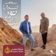 جوايا نور ما ينطفيش feat Mahmoud El Esseily Hamza Namira Single