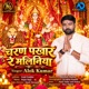 Charan Pakhar Re Maliniya Single