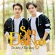 Sao Đổi Ngôi feat Trung Quang Single