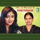 Hits of Malathi and Srilekha Parthasarathy