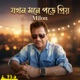 Jokhon Mone Pore Priyo Single