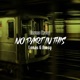 No Part In This Single