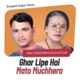 Ghar Lipe Hai Mato Muchherta Single