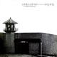 Eddie Palmieri Recorded Live At Sing Sing Live feat Harlem River Drive