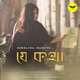 Je Kotha Single