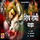 Shiv Shambho Majha Single