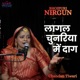 LAGAL CHUNARIYA ME DAAG Single
