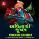 Avinashi Krishna