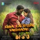 Enna Kattipoda Vandhalae From Ambi Single