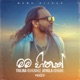 Mama Hithak Single