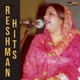 Reshman Hits