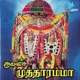 Kulasai Mutharamma