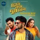 Chini Kom Dudh Beshi Single