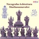 Navagraha Ashtottara Shathanamavalee