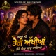 Ae ni teri akhina Single