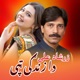 Da Zindage Tappy Single