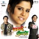 Sanai Choughade Single
