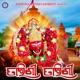 Tarini Tarini Odia Devotional Album Single