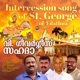 Edathwa Punyavan Vishudha Geevarghese Sahadha Single