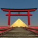 HEISEI