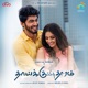 Thaaiku Pin Thaaram Single
