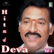 Hits Of Deva Vol 5