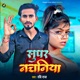 Supar Nachaniya Single