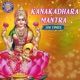 Kanakadhara Mantra 108 Times EP