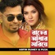 Raater Adhar Shoriye Single