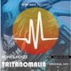 Tritanomalía Single