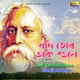 Jodi Tor Dak Shune feat Gopal Dayal Raju Uttam Single