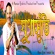 Ghunasuti Single