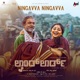 Ningavva Ningavva From LANDLORD Single