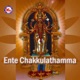 Ente Chakkulathamma