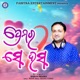 Premara Se Hasa Single