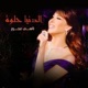 El Donia Helwa Single
