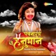 Pawan Putra Hanuman Single