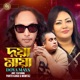 Doya Maya feat Momtaz Pantho Kanai Single